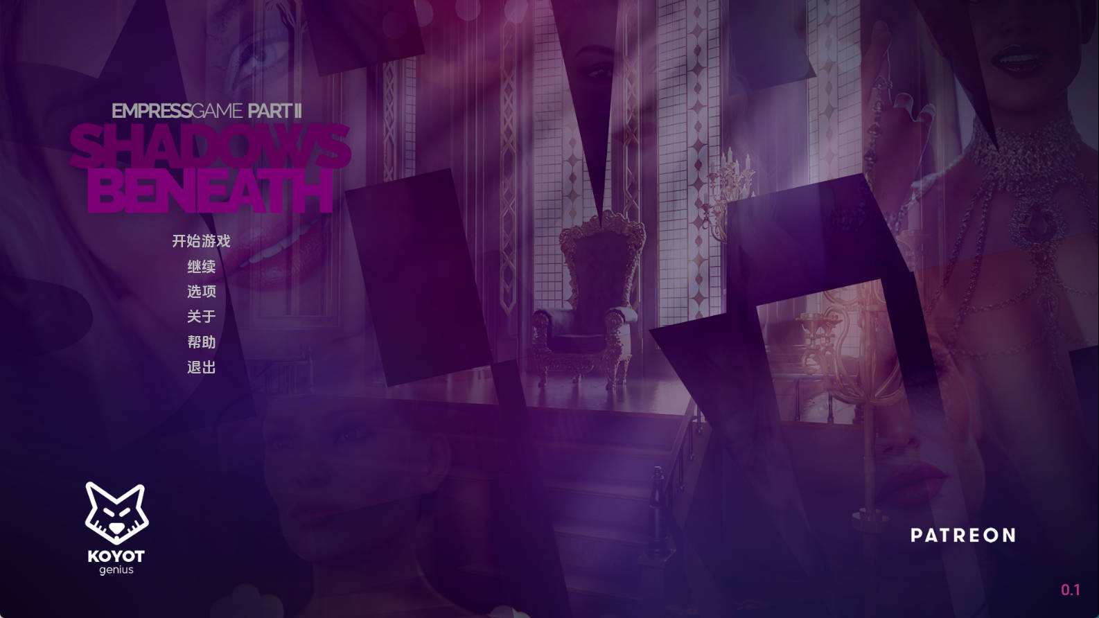 【PC/欧美SLG】皇后游戏Part2.0.1汉化版【237MB/更新/汉化/动态】