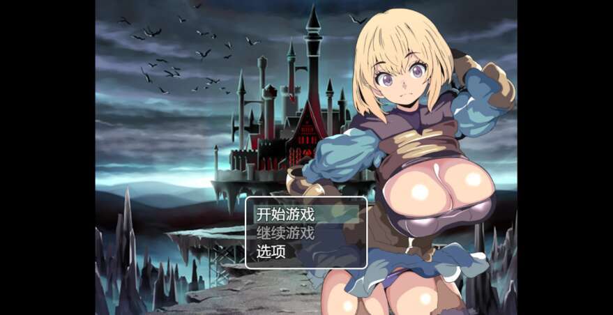 【电脑+安卓/日系RPG/AIGPT汉化/2D】NTR堕落玫瑰与控制魔法 1.0 萌玩版【456m】