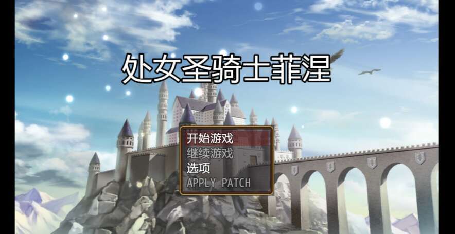 【电脑+安卓JOI+IOS/日系RPG/AIGPT汉化/2D】圣母圣骑士用身体拯救王国的故事 1.1 萌玩版【1.61g】