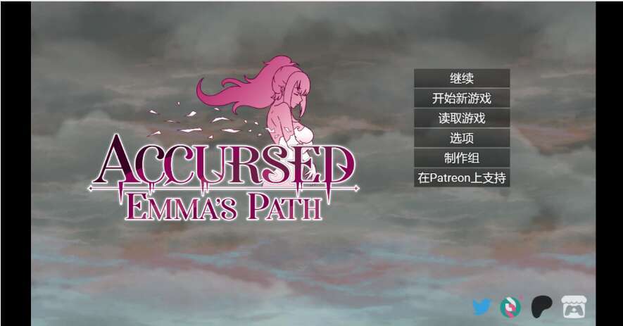 【电脑+安卓/无码日系爆款RPG/AIGPT汉化/2D】诅咒：艾玛之路1.23 萌玩作弊【1.48g】