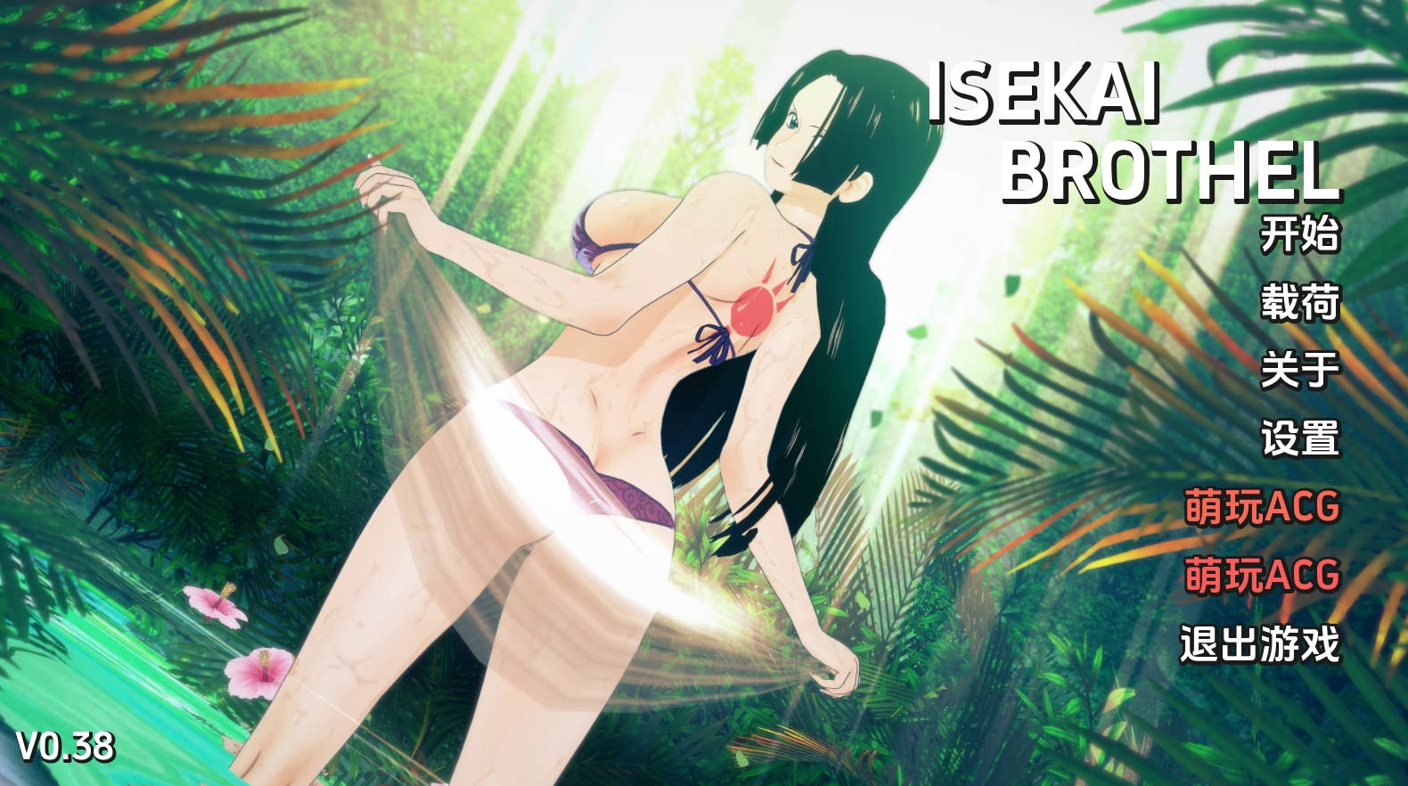 【PC+安卓+IOS/欧美SLG】异世界妓院0.38汉化版【3.13G/更新/汉化/动态】