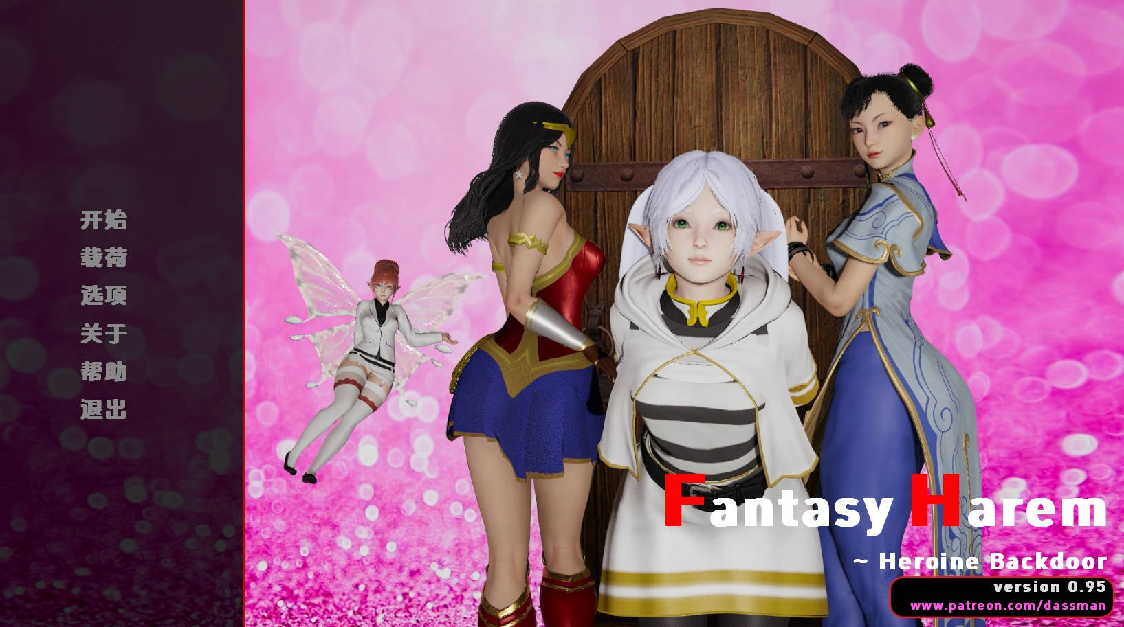 【PC+安卓+IOS/欧美SLG】幻想后宫：女主角v0.95汉化版【587MB/更新/汉化/动态】 