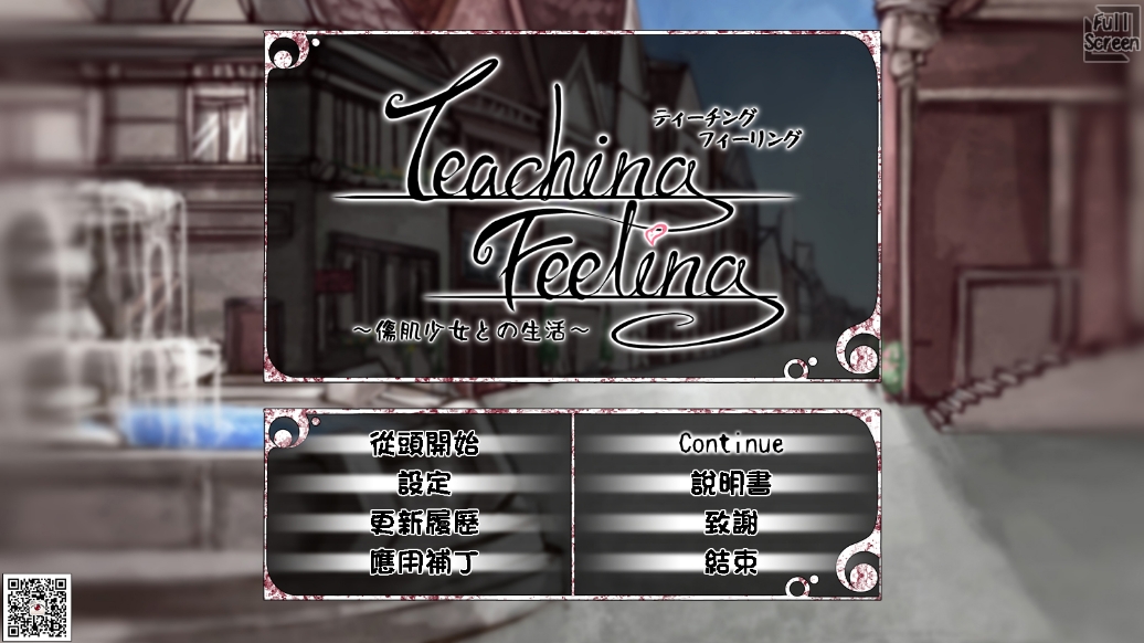 【PC+安卓/养成SLG/原版/神作】奴隶少女希尔薇 Ver4.0.6精翻汉化版【5.34G】