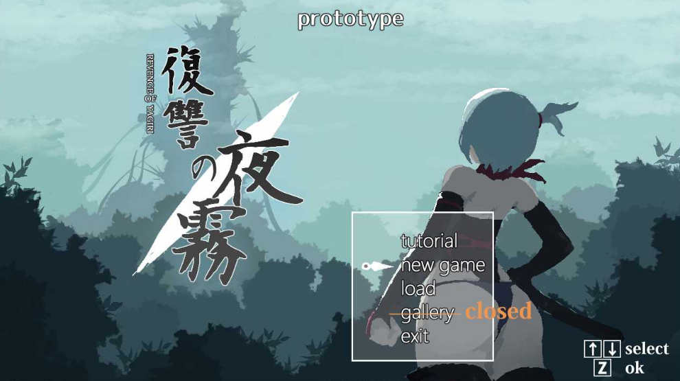 【电脑/ACT/更新/像素动态】復讐の夜霧 Yagiri 動作確認版0.28 V2024.6.30【1G】