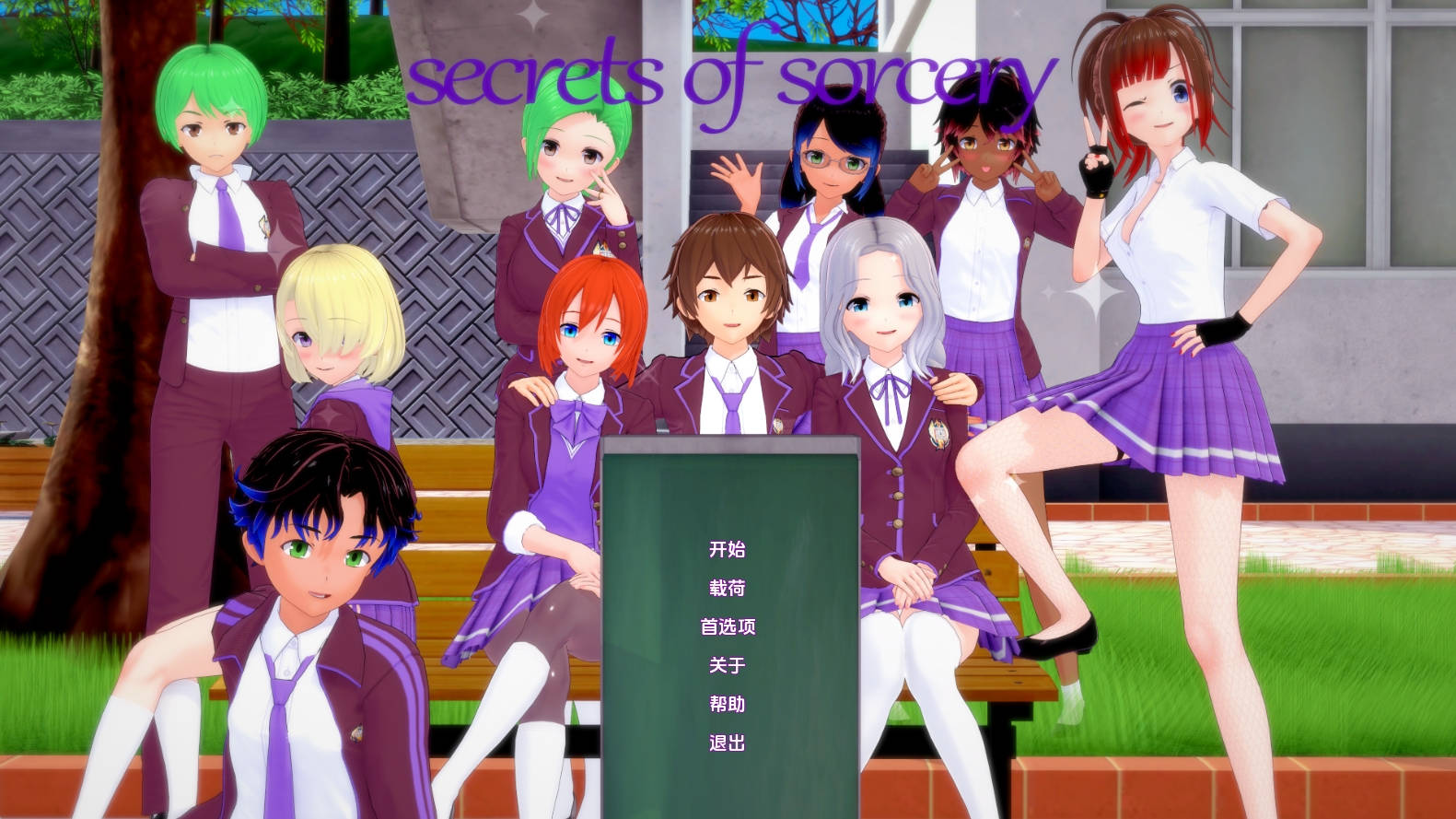 【PC+安卓+IOS/欧美SLG】巫术的秘密0.25.0汉化版【2.32G/更新/汉化/动态】