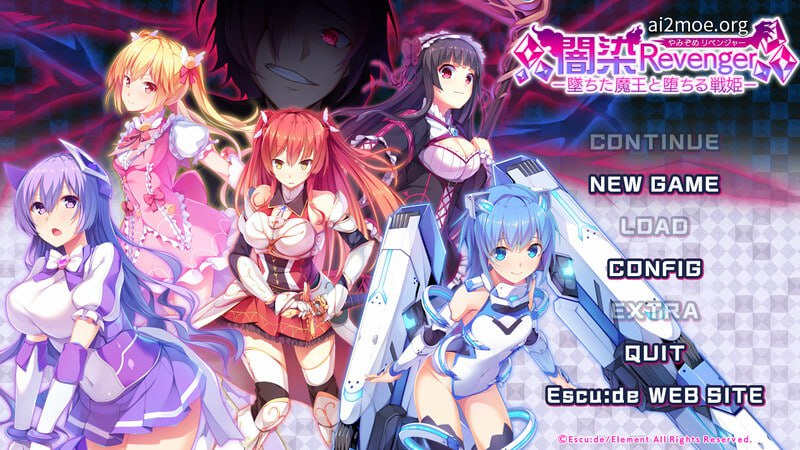 【电脑PC/SLG/幻想恶堕】暗染Revenger -堕落的魔王与堕落的战姬-（闇染Revenger -墜ちた魔王と堕ちる戦姫-）V1.03 AI汉化步兵版+全CG存档【3.39G】