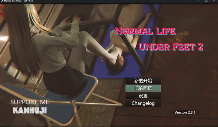 [电脑PC/RPG/官中] 脚下的正常生活 Normal Life Under Feet V2.3.1 [1.7G]