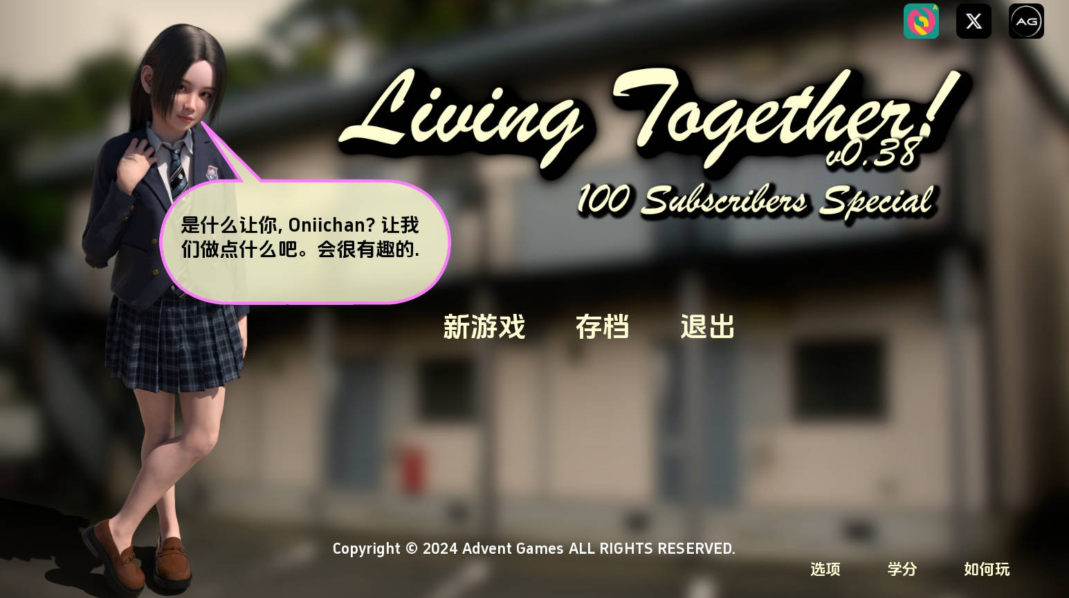 【PC+安卓+IOS/欧美SLG】共同生活0.38汉化版【3.58G/更新/汉化/沙盒】