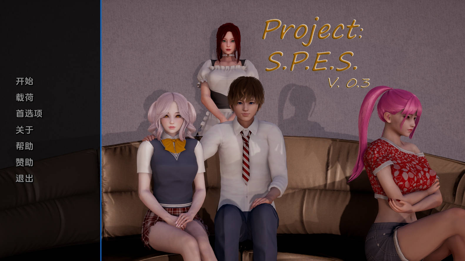 【PC/欧美SLG】项目：S.P.E.S.0.3汉化版【1.43G/更新/汉化/动态】