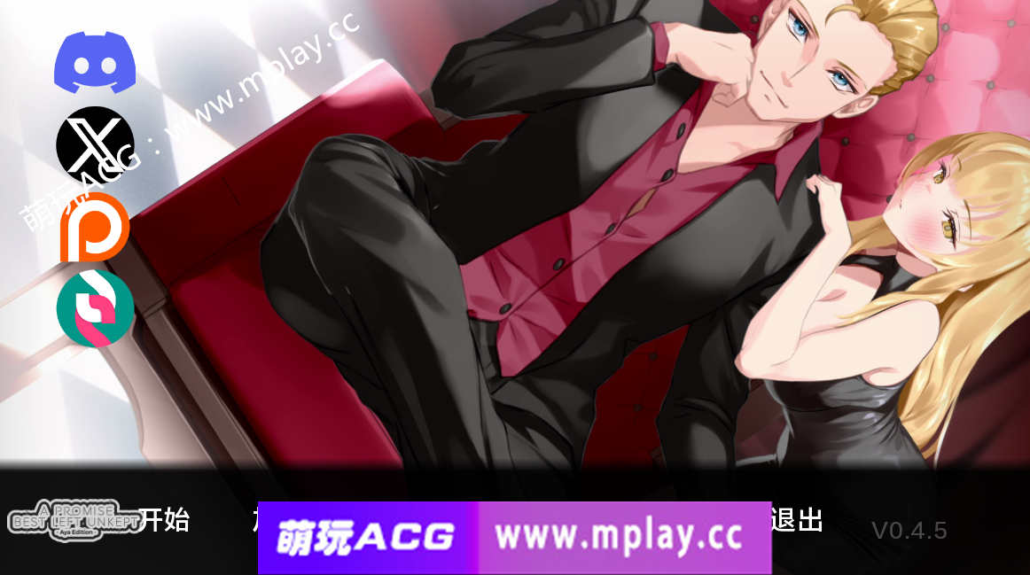 【电脑PC/亚洲SLG/AIGPT汉化/2D】】未兑现的承诺 – 阿雅版A Promise Best Left Unkept – Aya Edition [v0.4.5]【1.2G】