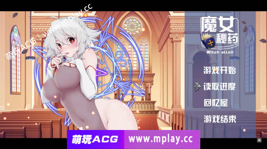 【电脑PC/RPG中文步兵中文CV】魔女秘药Ver1.12 STEAM官方中文版【更新1.1G】