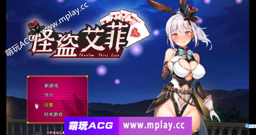 【电脑PC+安卓joi/爆款RPG汉化动态/2D/官中】幻影怪盗艾菲V1.0.3 官方中文【1.06G】