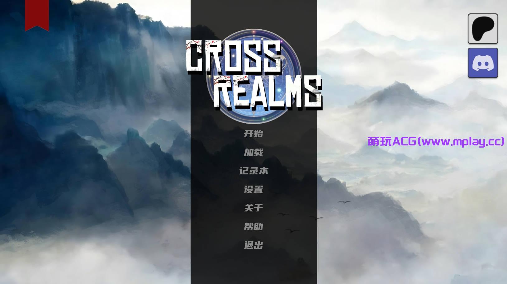 【PC/国风SLG】跨领域 v0.1.2汉化版【2.23G/更新/汉化/动态】