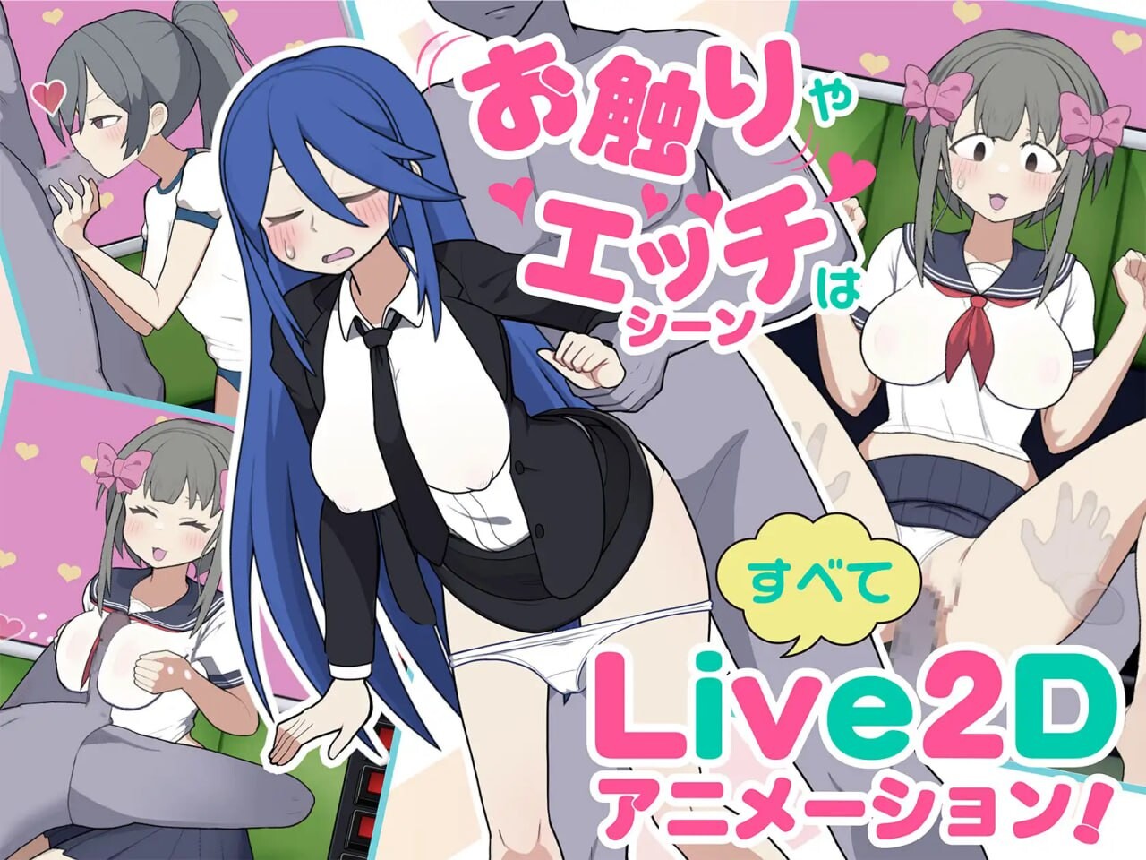[SLG官中PC MAC动态]路人娘电车 モブ娘電車 v1.20 [406M]