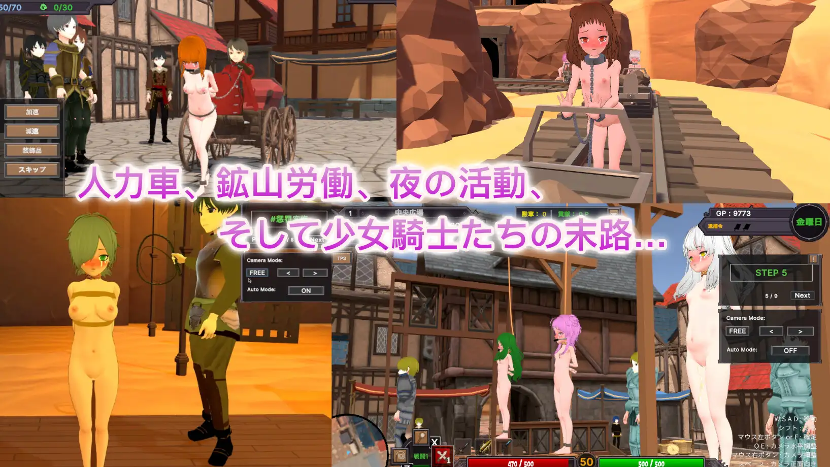 [日式3D/更新] 沙漠王国与奴隶猎手 砂漠王国と奴隷狩り v1.5.0 官方中文版+存档 [3.50G]