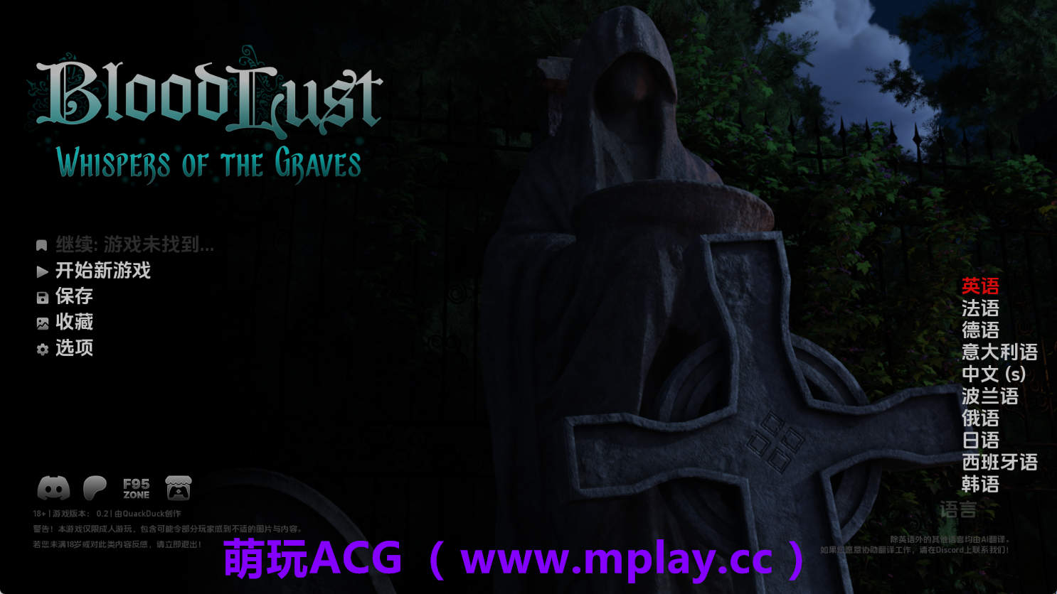 【PC+安卓+IOS/欧美SLG】嗜血v0.2 AI版【1.99G/汉化/沙盒/更新】