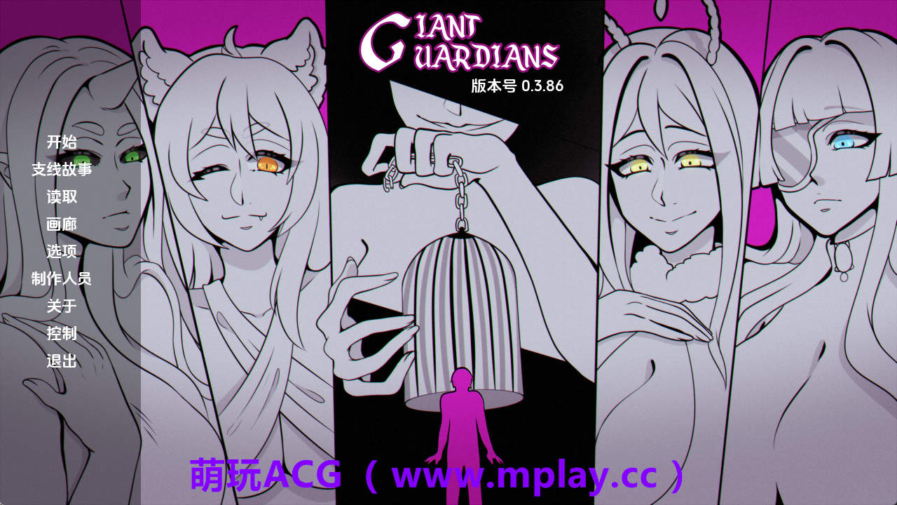 【PC/欧美SLG】巨人守护者v0.3.86 AI版【2.12G/汉化/动态/更新】