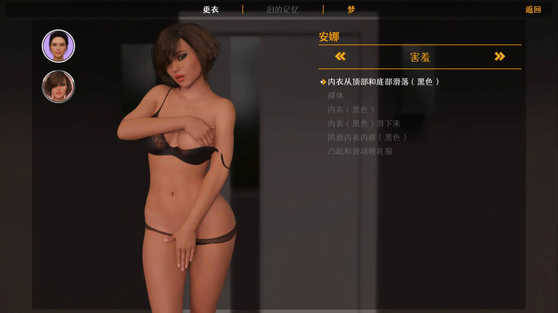 [欧美SLG/乱伦/更新] 老大哥： 另一个故事重建 Big Brother: Another Story Rebuild v0.09.00 [PC+安卓][8月更新/3.6G]