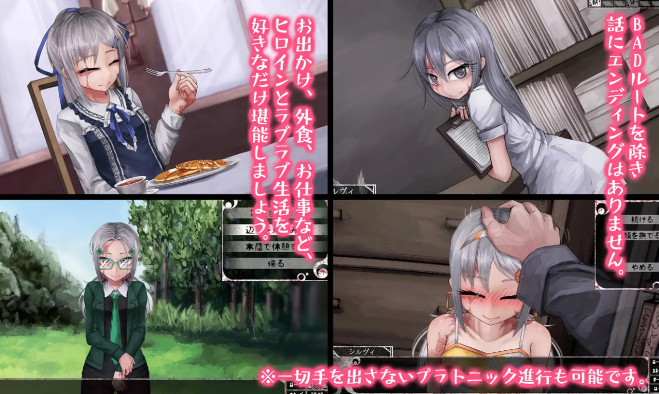 【养成SLG/精翻汉化/高潮脸/2D】奴隶少女希尔薇/TeachingFeeling 傷肌少女との生活 [Ver4.0.6]【2.8G】