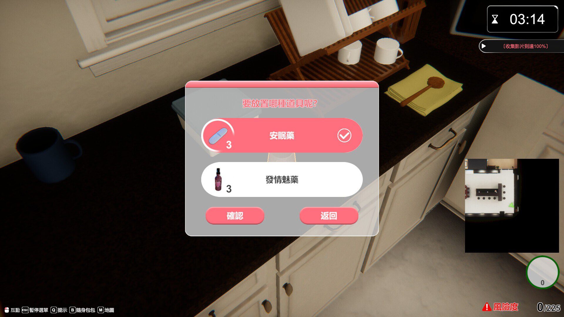 [爆款SLG/3D] 隔壁的美艳人妻 The Wife Next Door V1.4.10 Steam官中步兵