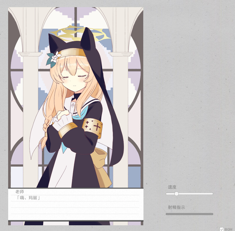 【互动SLG/断画面/汉化】伊洛玛丽的色色游戏（伊洛マリーのエロフラ風ゲーム）V1.0 AI汉化【900MB】