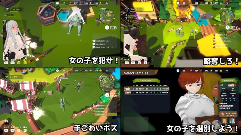 【战略SLG/ACT/3D作品/全动态/官中】目标！哥布林大师2（目指せ！ゴブリンマスター2）V0.614 DL官中【3G】
