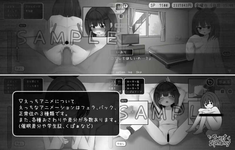 【互动SLG/触摸抚摸/生肉】甜蜜的依赖（Sweet Dependency）V1.0 原版JP【1.1G】