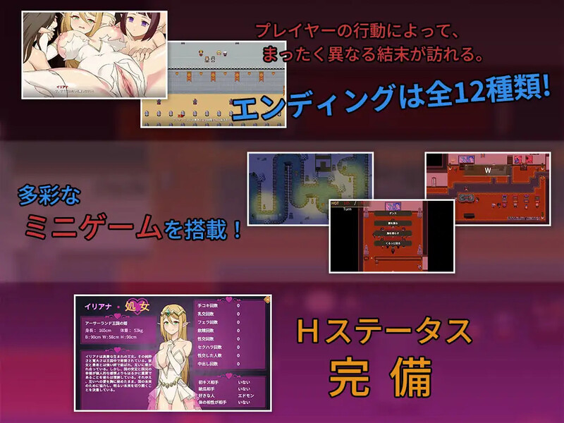 【RPG/被NTR/官中】昨晚过得愉快吧（昨夜お楽しみでしたね）V1.0.5 DL官中【1G】