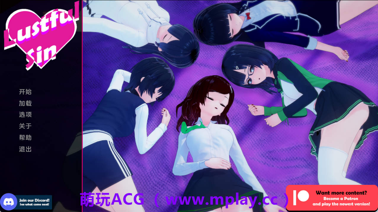【PC+安卓+IOS/日系SLG】淫欲之罪v0.8.3 AI版【2.49G/汉化/沙盒/更新】