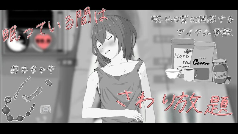 【互动SLG/断画面/汉化】迷途少女与山野贤者（遭難少女と山男）V1.4 机翻汉化【1.3G】