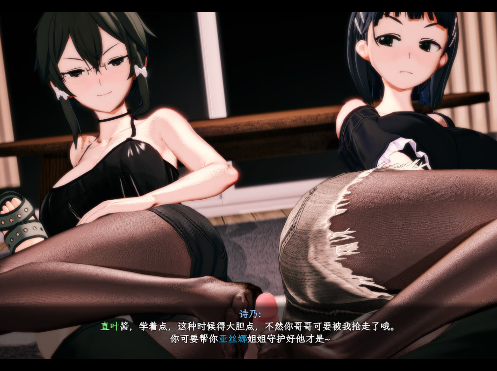 【国人RPG/绿帽NTR/动态/官中】刀剑SAO 刀剑神域：气息遮断魔法的陷阱ⅡV0.95官中无修版★动态CG[9月更新/5.3G]