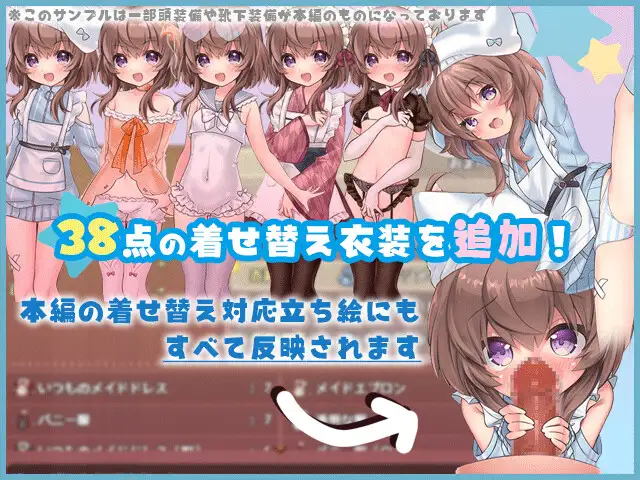 [日式ARPG/动态/更新] 莉可的不可思议差事 リコの不思議なお使い V2.00 AI汉化版+DLC[9月大更新/3G]