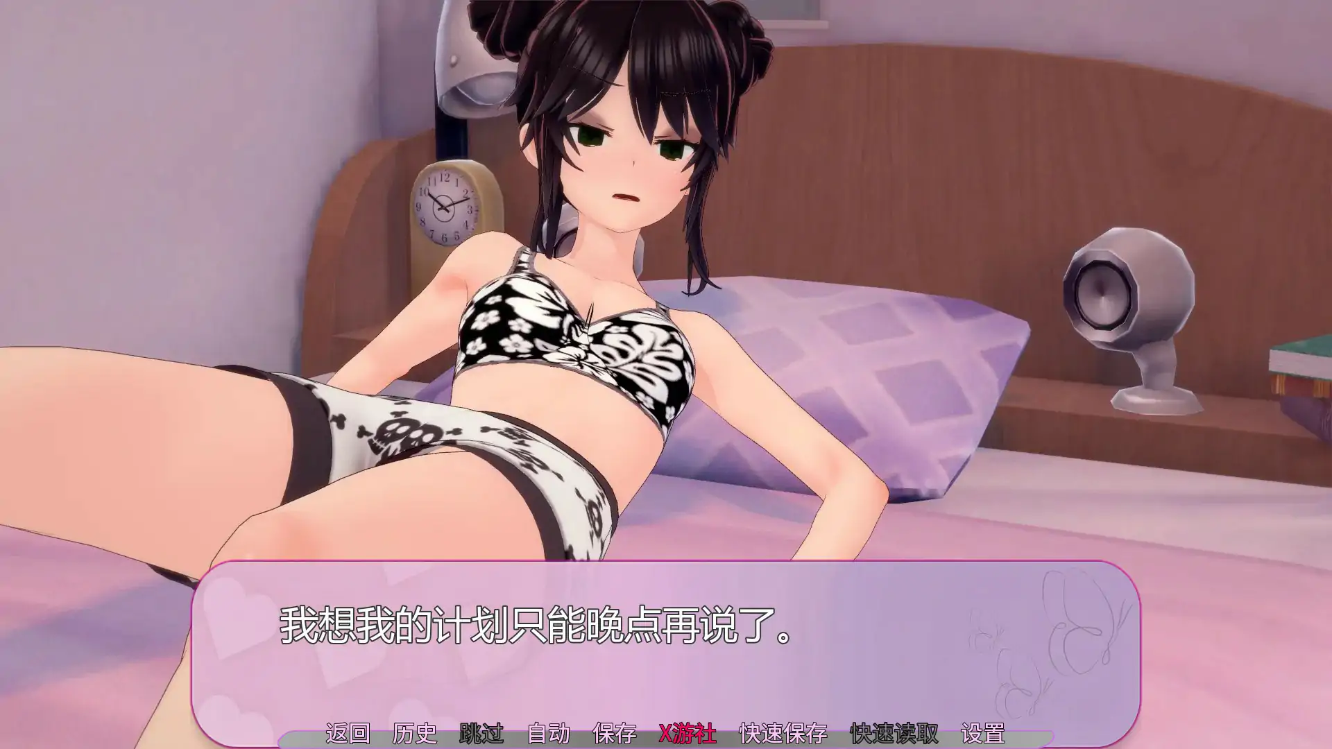 【SLG/AI汉化/3D/自慰/巨乳/】亲亲/ChariKiss[Ver0.8]AI汉化版[PC+安卓][9月更新/1.2G]