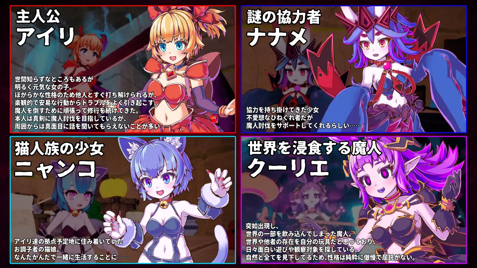 [日式3D/新作] 天真猛击 イノセントアサルト 官方中文版★ACT[10月新作/2.9G]