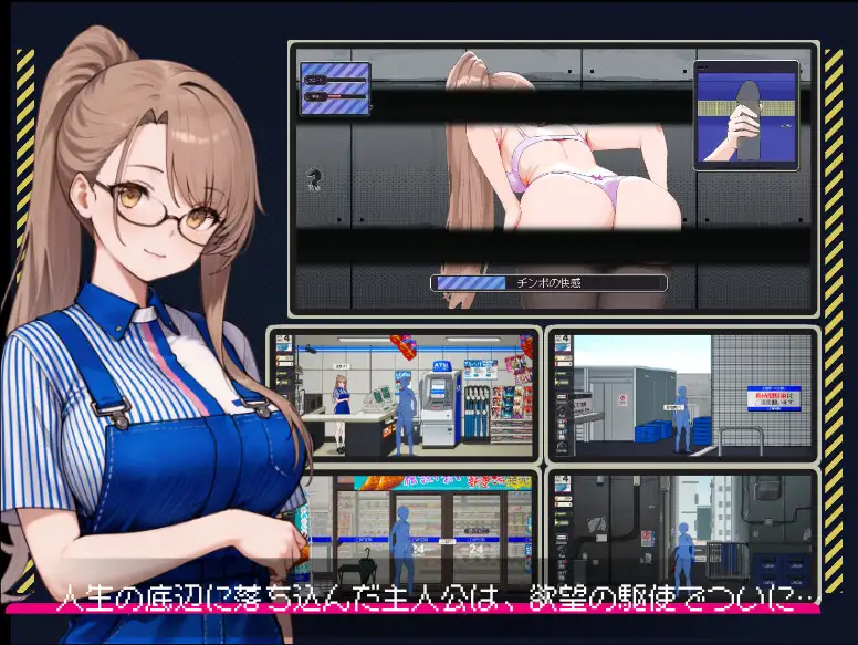 [日式SLG/新作] 清洁工传奇 清掃員伝説 V1.0 官方中文正式版[10月新作/900M]