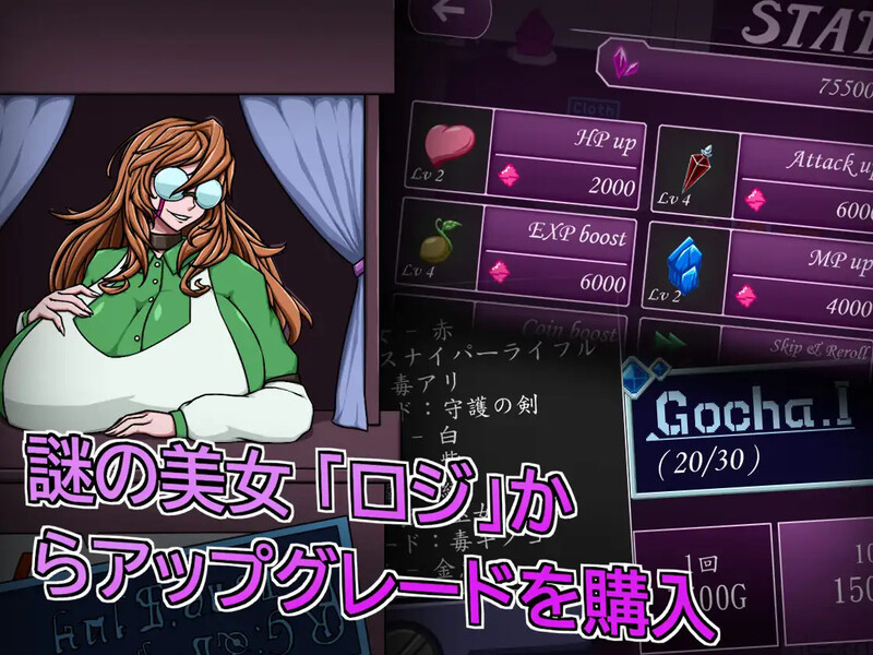【肉鸽ACT/异种X/官中】天使艾米卡 – 劣等种净化计划（エンジェル・エミカ – 劣等種浄化計画）V1.2 DL官方中文【220MB】
