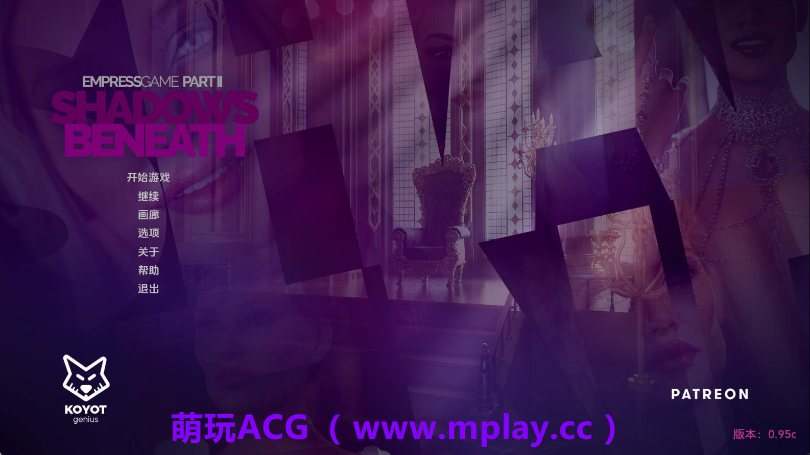 【PC+安卓+IOS/欧美SLG】皇后游戏v0.95c AI版【1.38G/汉化/动态/更新】