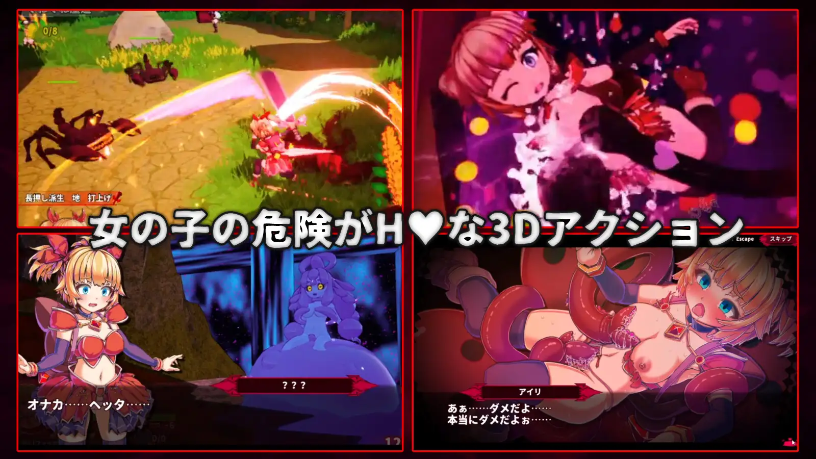 【日系ACT/官中/全动态】天真猛击 纯真袭击 イノセントアサルト V1.02 官方中文版+无修补丁+存档[10月更新/2.9G]