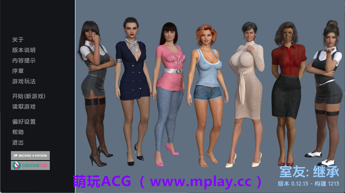 【PC+安卓+IOS/欧美SLG】室友v0.12.13 AI版【3.60G/汉化/动态/更新]