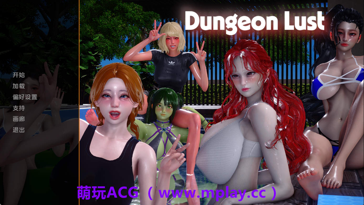 【PC+安卓+IOS/亚洲SLG】地牢欲望v0.4 AI版【3.12G/汉化/动态/更新】
