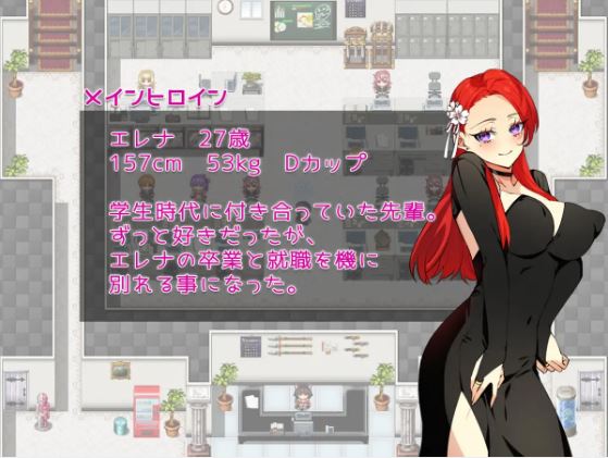 【电脑+安卓日式RPG游戏，AI汉化】《我爱上了我的前女友，而她现在有了男朋友。~前女友的身体仍然记得我~》，大小615M