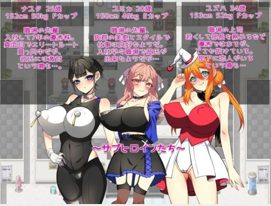 【电脑+安卓日式RPG游戏，AI汉化】《我爱上了我的前女友，而她现在有了男朋友。~前女友的身体仍然记得我~》，大小615M
