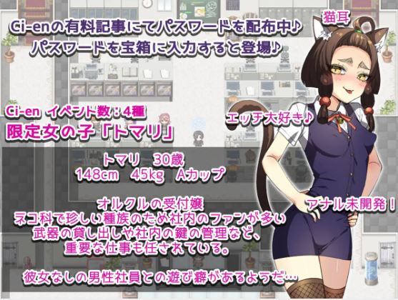 【电脑+安卓日式RPG游戏，AI汉化】《我爱上了我的前女友，而她现在有了男朋友。~前女友的身体仍然记得我~》，大小615M