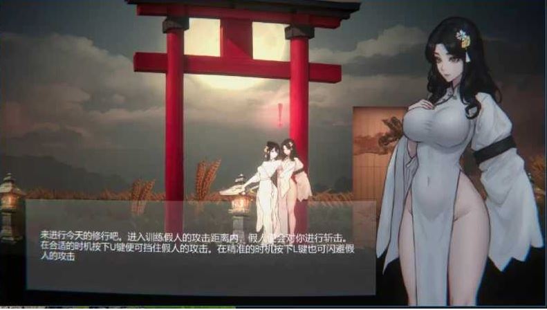 【电脑游戏】古风ACT《玉莲之剑/Sword of Lotus》Ver1.0官方中文正式版（汉化步兵版，300