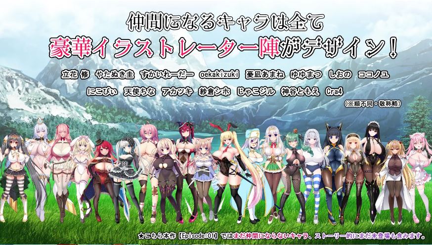 【电脑+安卓日式RPG新作汉化版】《おっぱい剣士がクエストしてたら魔王討伐してました【Episode:01】》Ver1.01 AI汉化版，大小2.1G