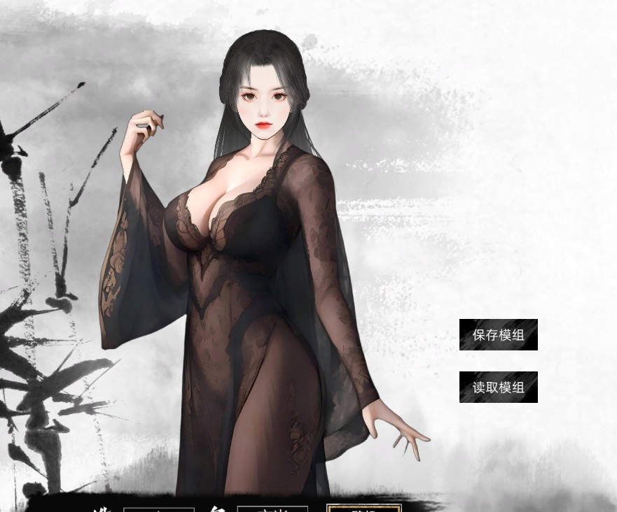 【RPG/2D】《刀剑江湖路》Ver1.0.2.0 官方中文魔改 MOD 整合版，含大量魔改内容，12 月更新，大小 14G
