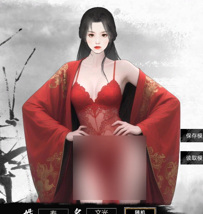 【RPG/2D】《刀剑江湖路》Ver1.0.2.0 官方中文魔改 MOD 整合版，含大量魔改内容，12 月更新，大小 14G