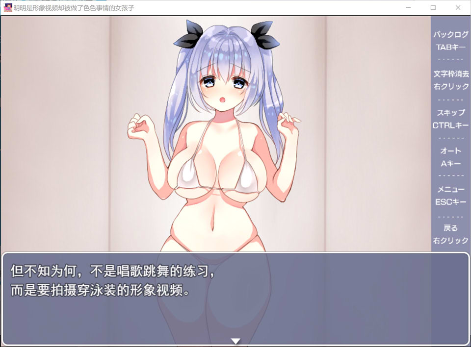 【RPG/援交】清纯写真少女堕落之路AI汉化版影像视频（12月新作，1.3G