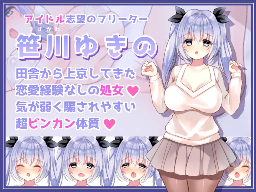 【RPG/援交】清纯写真少女堕落之路AI汉化版影像视频（12月新作，1.3G