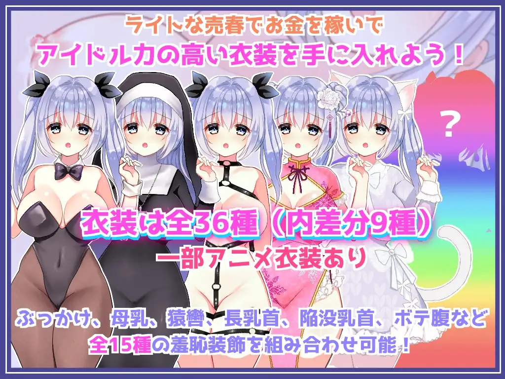 【RPG/援交】清纯写真少女堕落之路AI汉化版影像视频（12月新作，1.3G